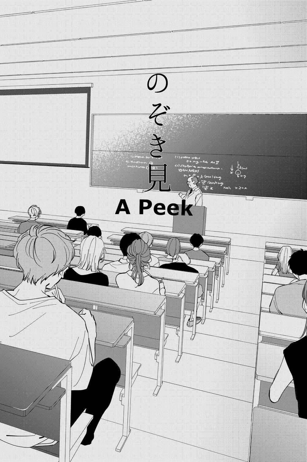 Page 1 Chapter Unknown_62a6 Nozokimi