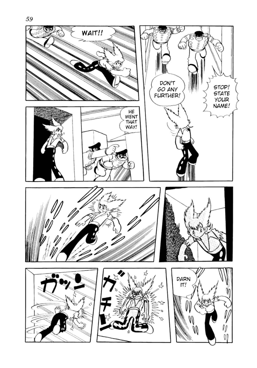 Page 15 Chapter 2 Futureman Kaos
