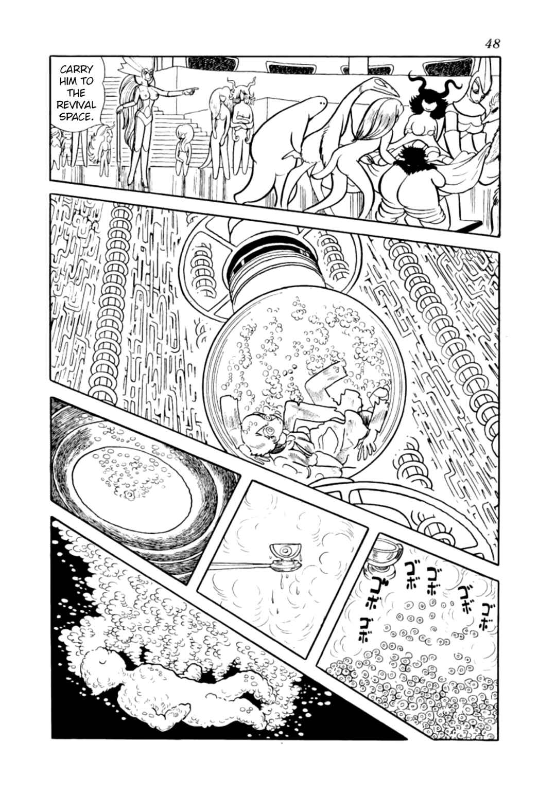 Page 4 Chapter 2 Futureman Kaos