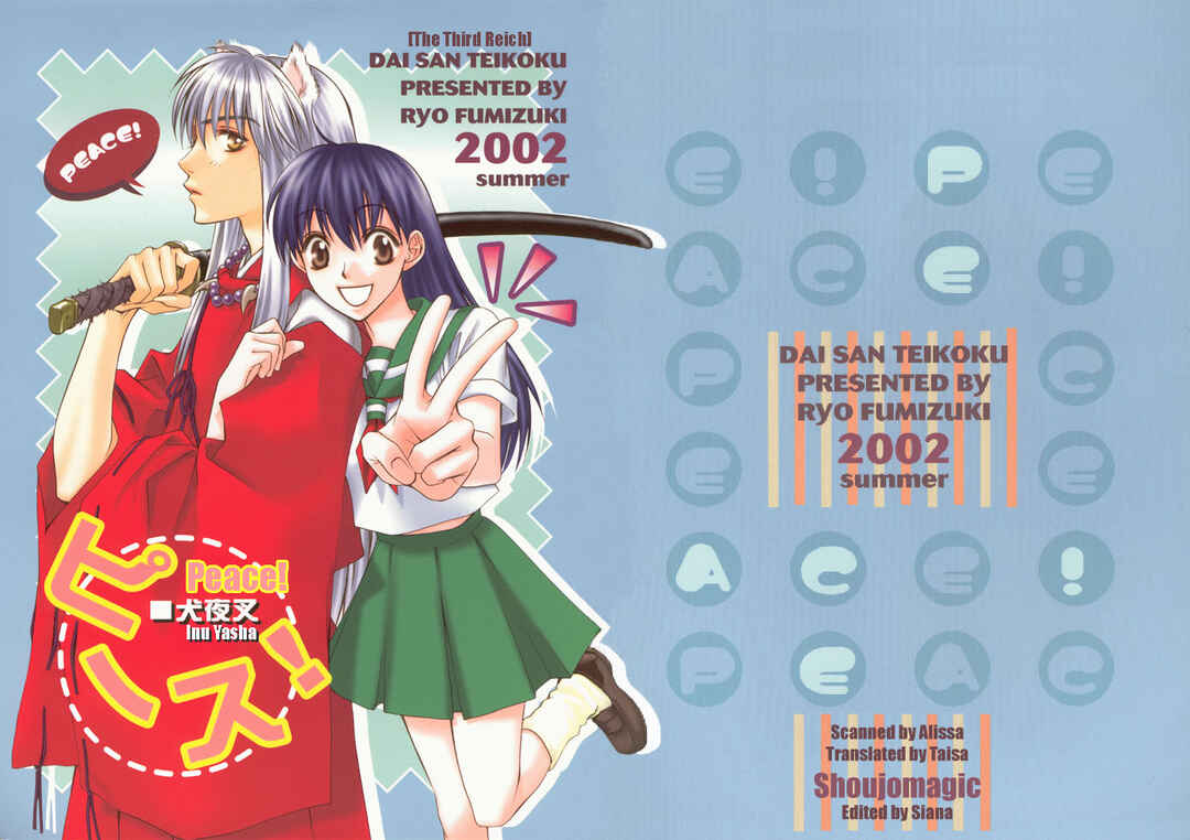 Page 1 Chapter Unknown_4346 Inuyasha - Peace (Doujinshi)