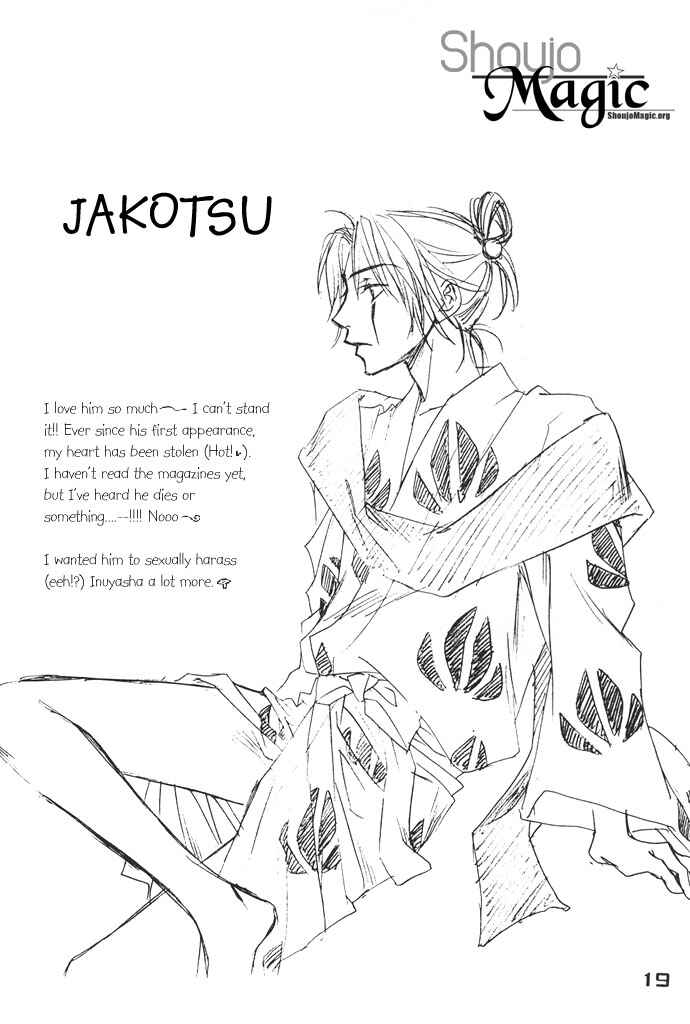 Page 18 Chapter Unknown_4346 Inuyasha - Peace (Doujinshi)