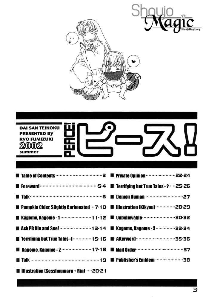 Page 2 Chapter Unknown_4346 Inuyasha - Peace (Doujinshi)