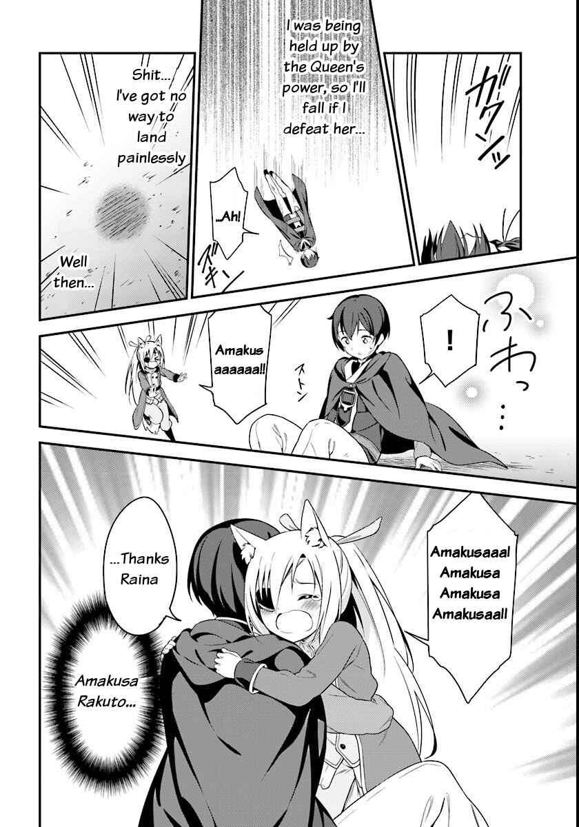 Page 15 Chapter 6 Butsuri-san de Musou Shitetara Motemote ni Narimashita
