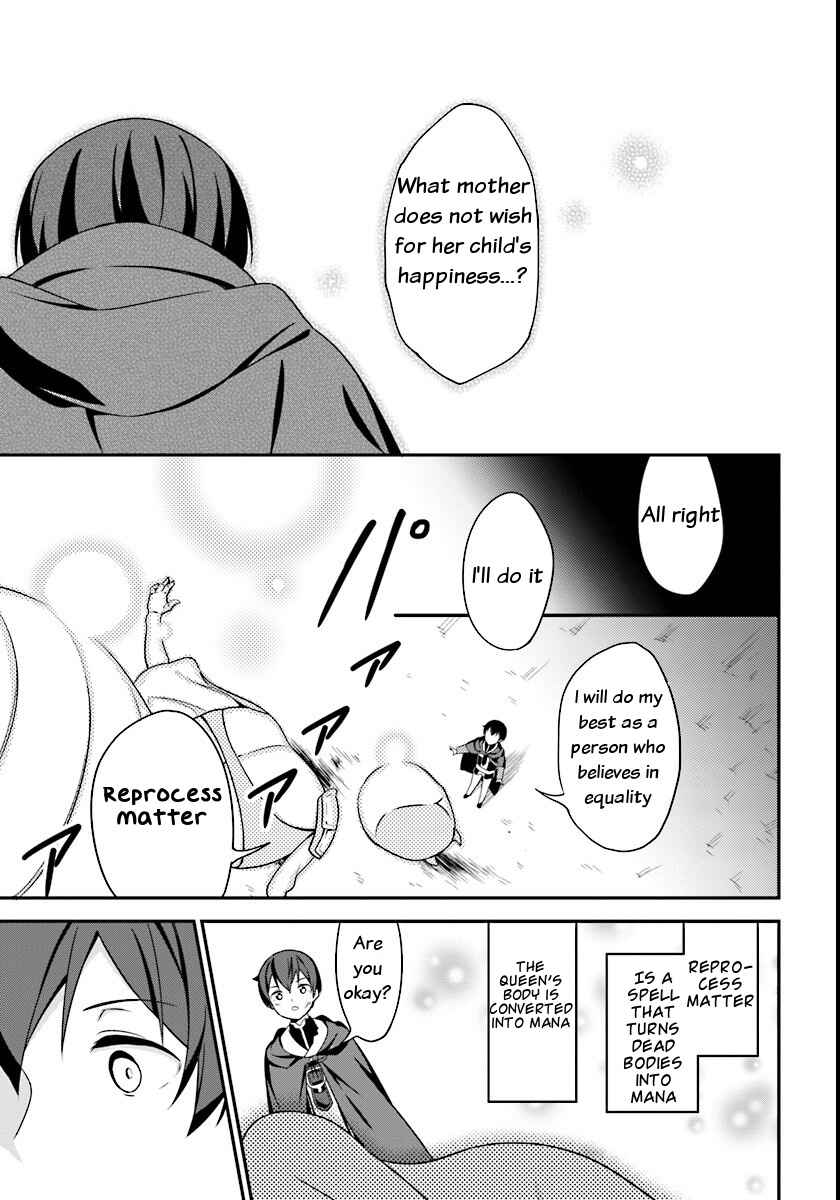 Page 18 Chapter 6 Butsuri-san de Musou Shitetara Motemote ni Narimashita