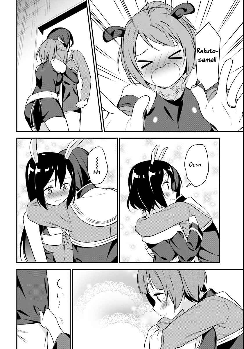 Page 25 Chapter 6 Butsuri-san de Musou Shitetara Motemote ni Narimashita