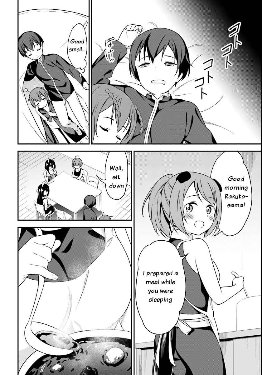Page 27 Chapter 6 Butsuri-san de Musou Shitetara Motemote ni Narimashita