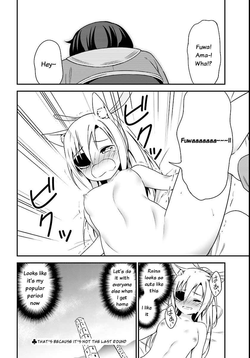 Page 37 Chapter 6 Butsuri-san de Musou Shitetara Motemote ni Narimashita