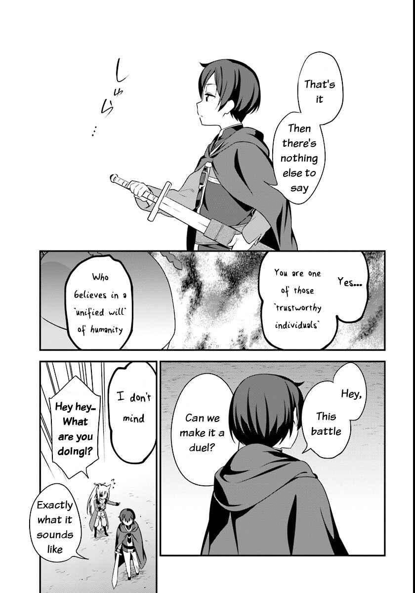 Page 7 Chapter 6 Butsuri-san de Musou Shitetara Motemote ni Narimashita
