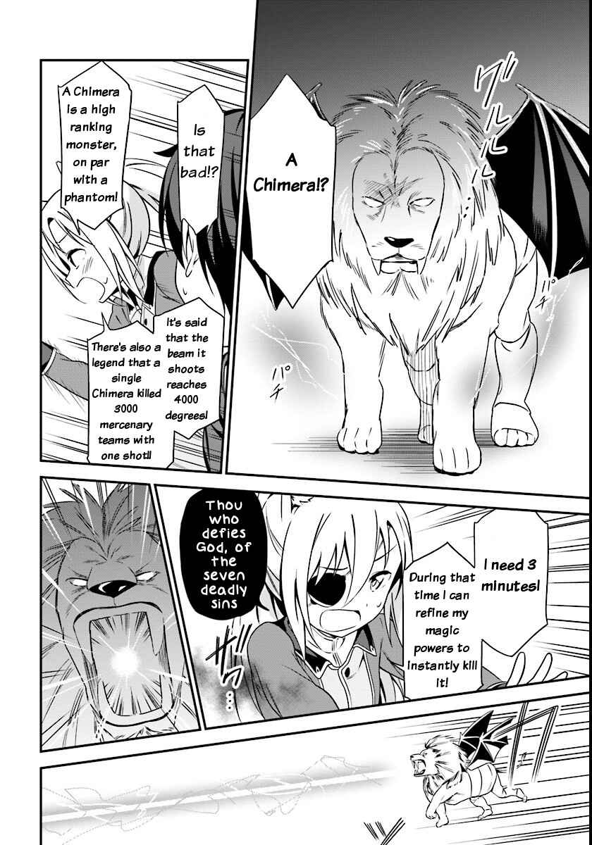 Page 16 Chapter 5 Butsuri-san de Musou Shitetara Motemote ni Narimashita