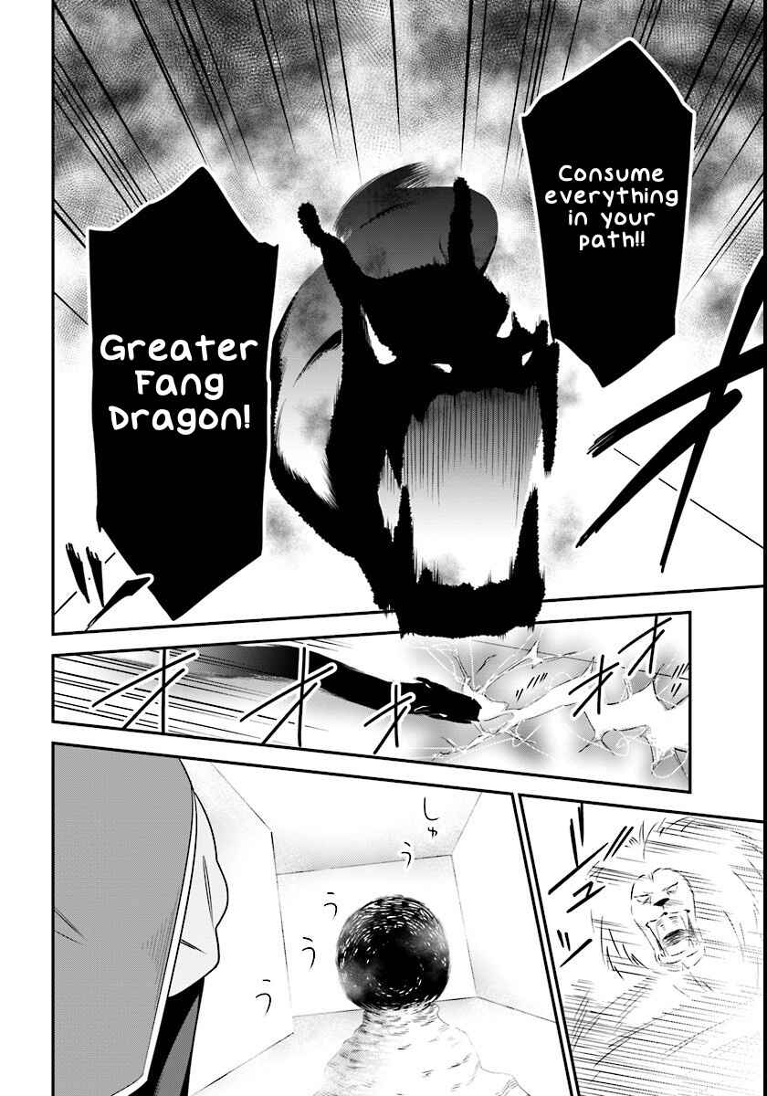 Page 23 Chapter 5 Butsuri-san de Musou Shitetara Motemote ni Narimashita