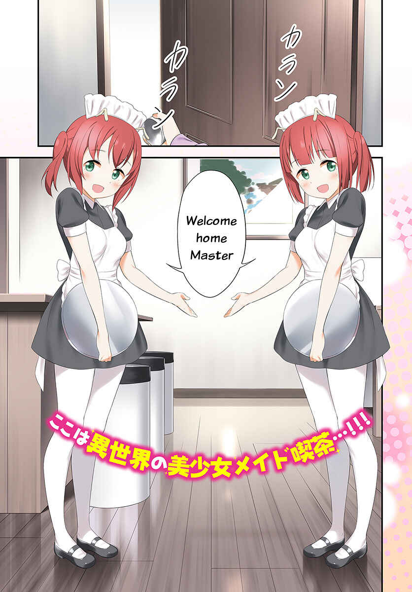 Page 1 Chapter 11 Butsuri-san de Musou Shitetara Motemote ni Narimashita