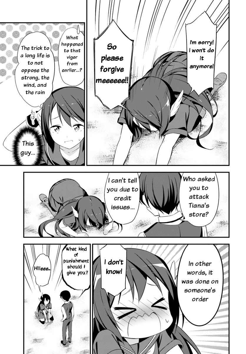 Page 18 Chapter 11 Butsuri-san de Musou Shitetara Motemote ni Narimashita