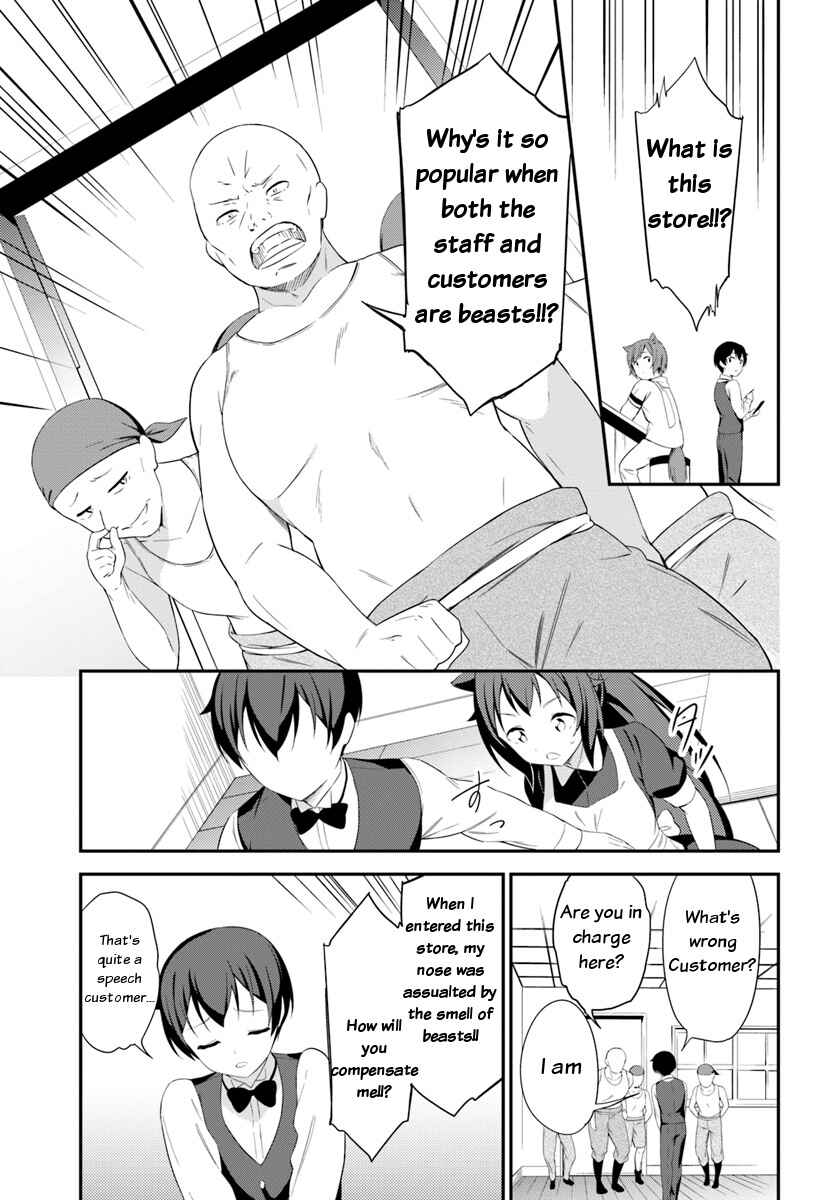 Page 6 Chapter 11 Butsuri-san de Musou Shitetara Motemote ni Narimashita