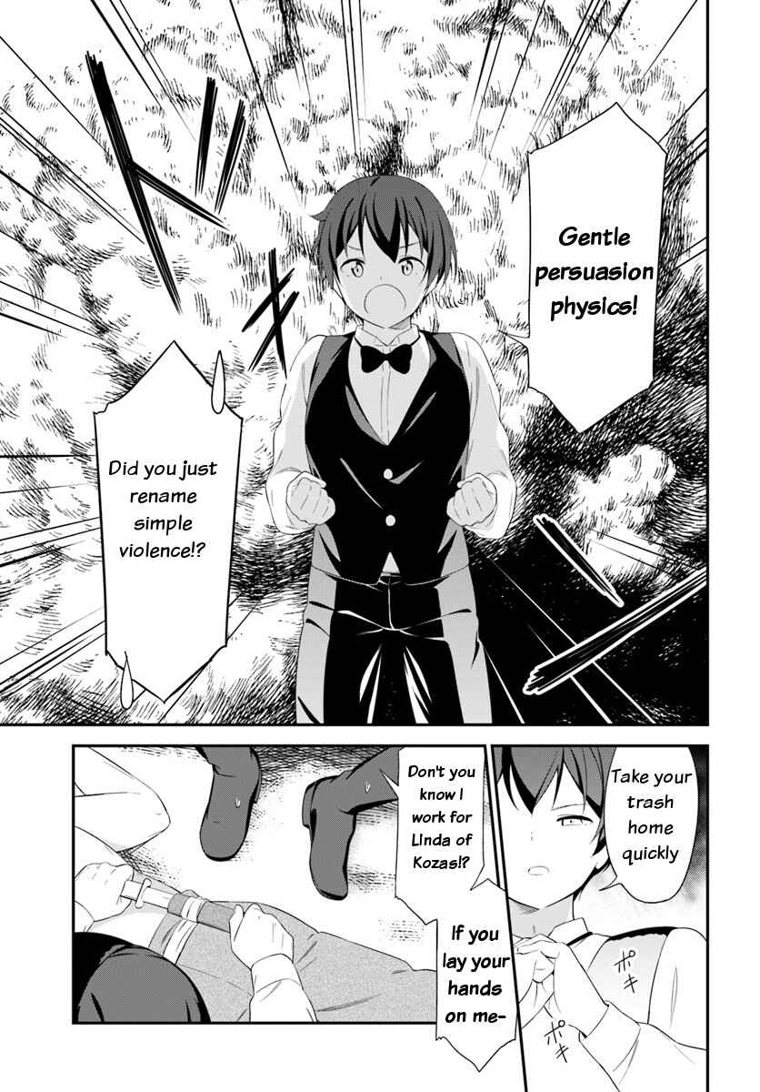 Page 8 Chapter 11 Butsuri-san de Musou Shitetara Motemote ni Narimashita
