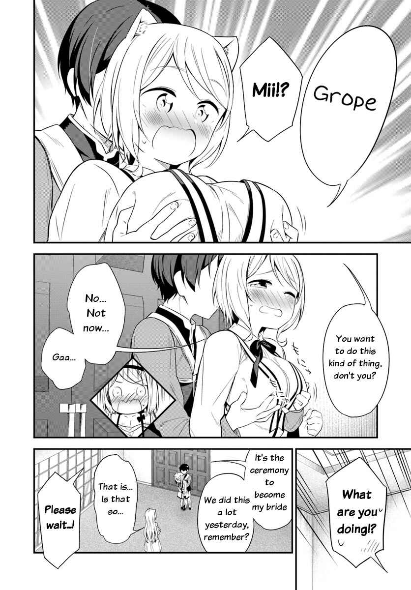Page 10 Chapter 25 Butsuri-san de Musou Shitetara Motemote ni Narimashita