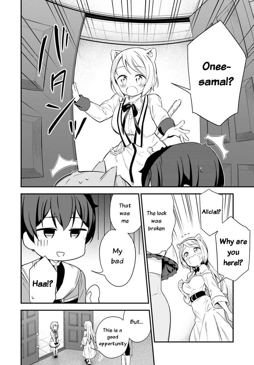 Page 6 Chapter 25 Butsuri-san de Musou Shitetara Motemote ni Narimashita