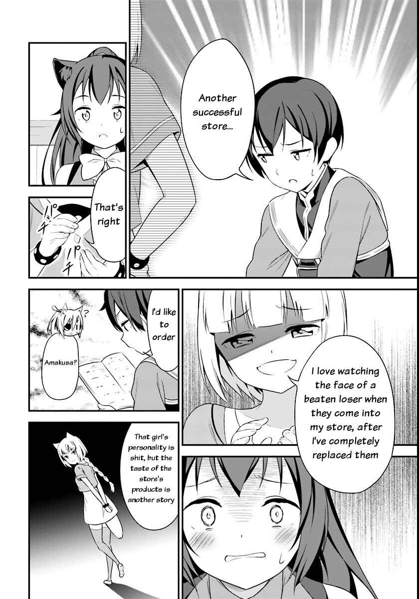 Page 14 Chapter 7 Butsuri-san de Musou Shitetara Motemote ni Narimashita
