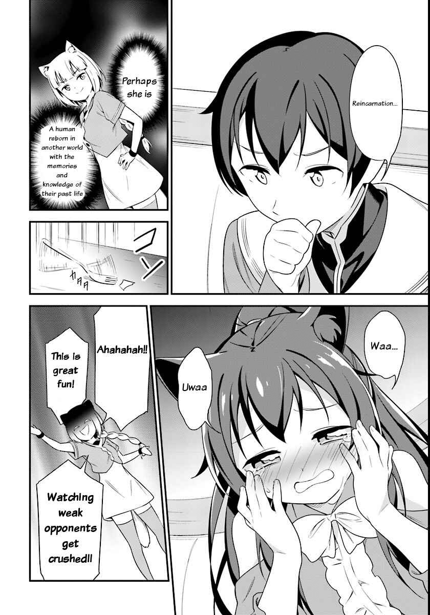 Page 18 Chapter 7 Butsuri-san de Musou Shitetara Motemote ni Narimashita