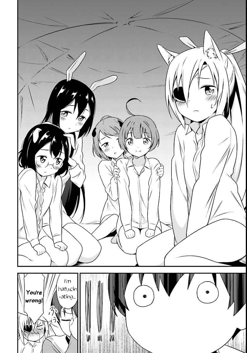 Page 12 Chapter 4 Butsuri-san de Musou Shitetara Motemote ni Narimashita