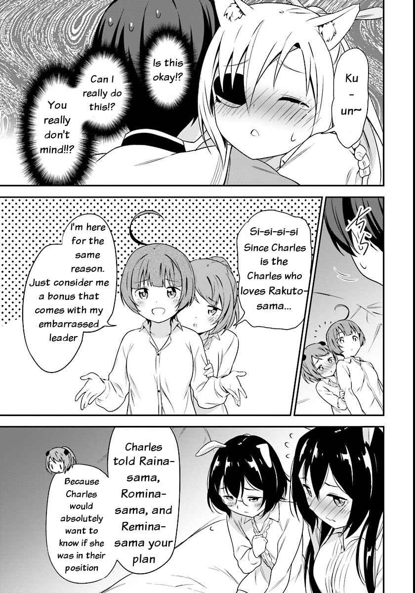Page 15 Chapter 4 Butsuri-san de Musou Shitetara Motemote ni Narimashita