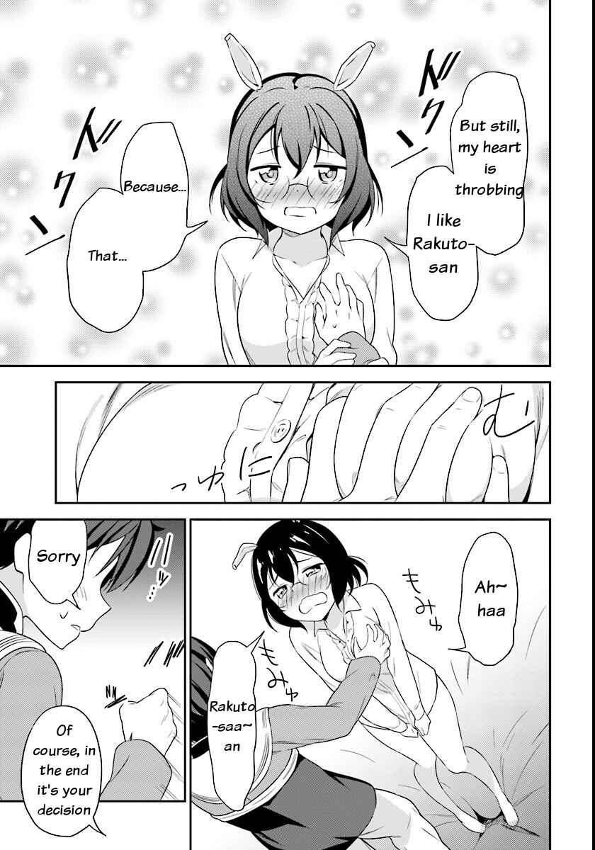 Page 17 Chapter 4 Butsuri-san de Musou Shitetara Motemote ni Narimashita