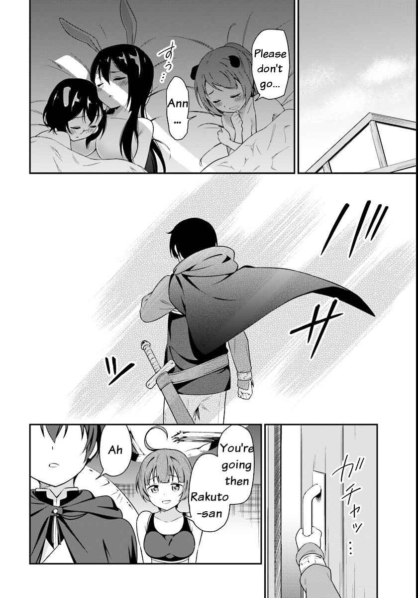 Page 28 Chapter 4 Butsuri-san de Musou Shitetara Motemote ni Narimashita