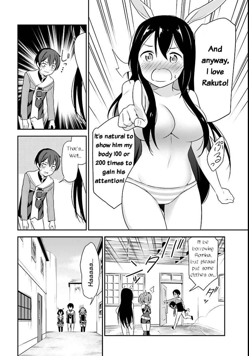 Page 8 Chapter 4 Butsuri-san de Musou Shitetara Motemote ni Narimashita