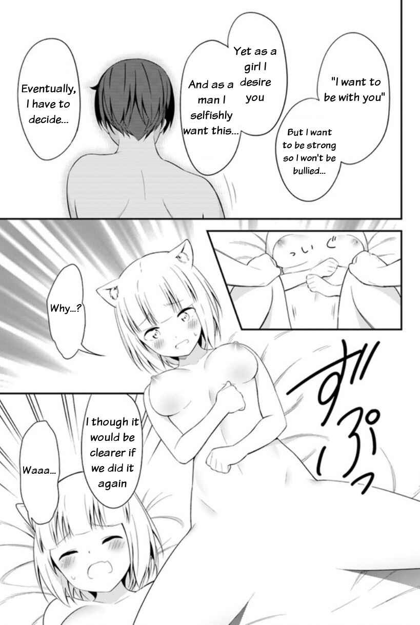 Page 11 Chapter 13 Butsuri-san de Musou Shitetara Motemote ni Narimashita