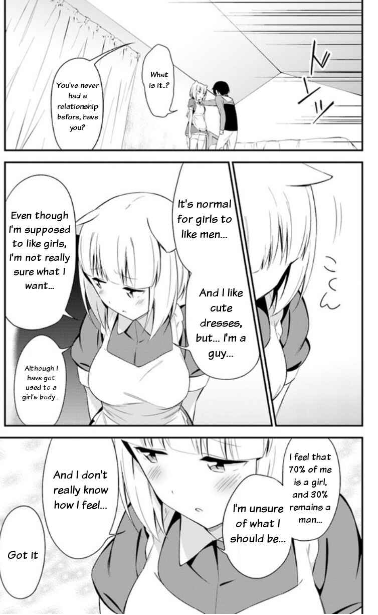 Page 3 Chapter 13 Butsuri-san de Musou Shitetara Motemote ni Narimashita