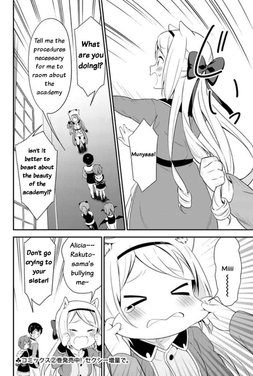 Page 32 Chapter 13 Butsuri-san de Musou Shitetara Motemote ni Narimashita