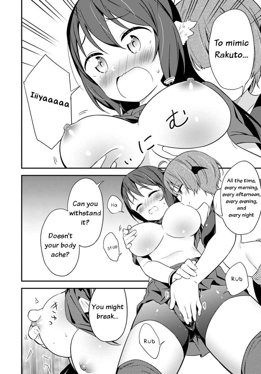 Page 12 Chapter 27 Butsuri-san de Musou Shitetara Motemote ni Narimashita