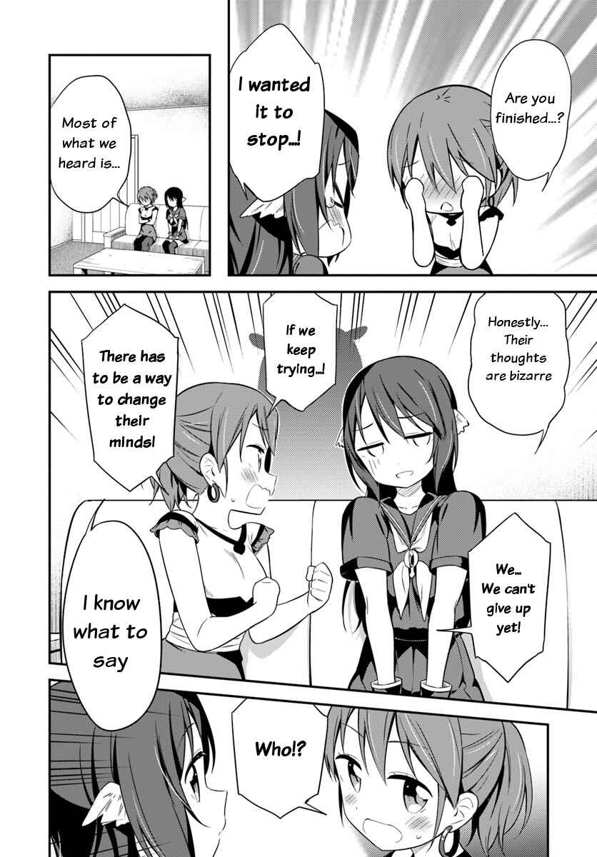Page 14 Chapter 27 Butsuri-san de Musou Shitetara Motemote ni Narimashita