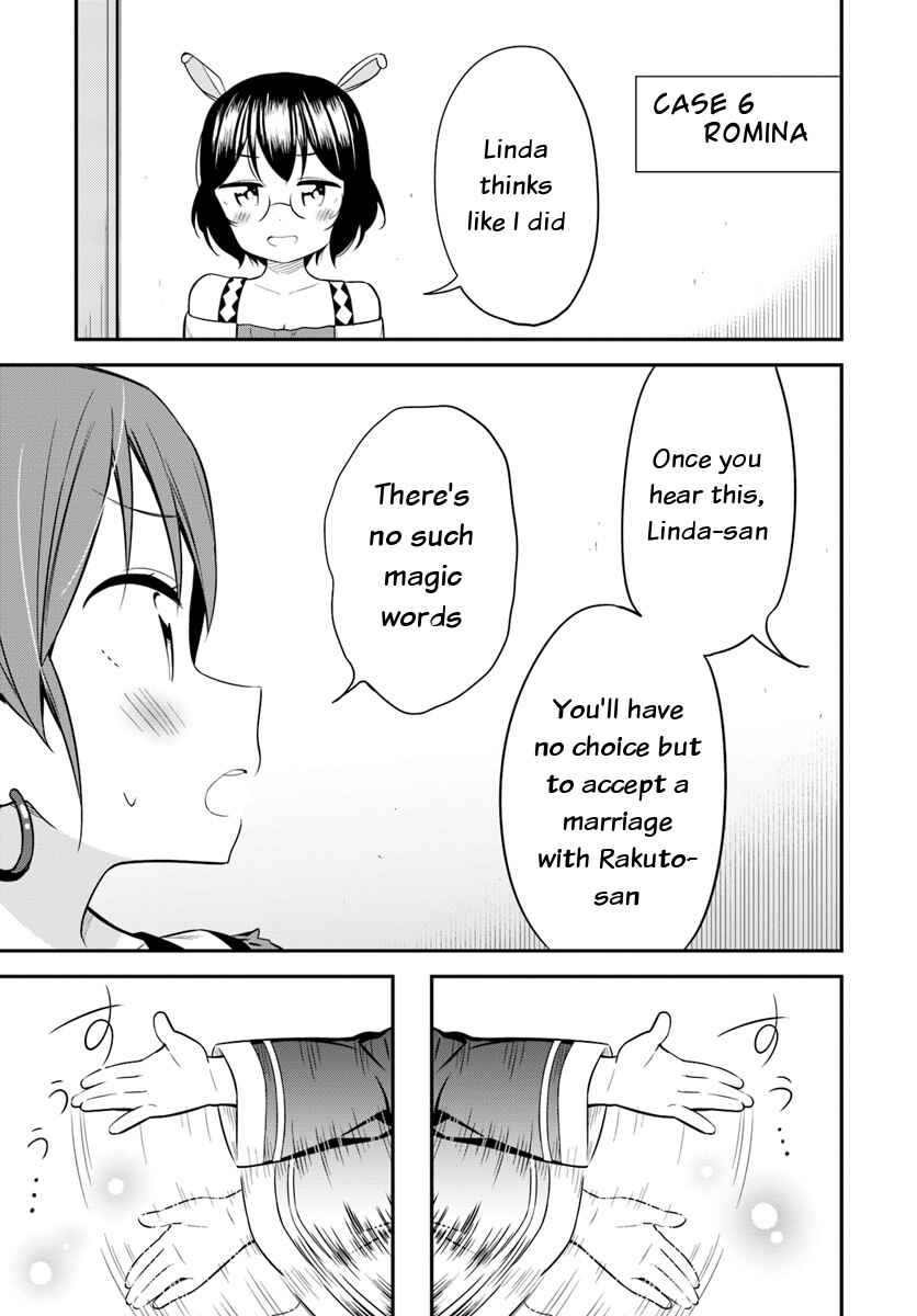 Page 15 Chapter 27 Butsuri-san de Musou Shitetara Motemote ni Narimashita