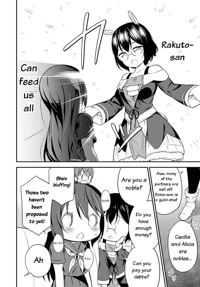 Page 16 Chapter 27 Butsuri-san de Musou Shitetara Motemote ni Narimashita