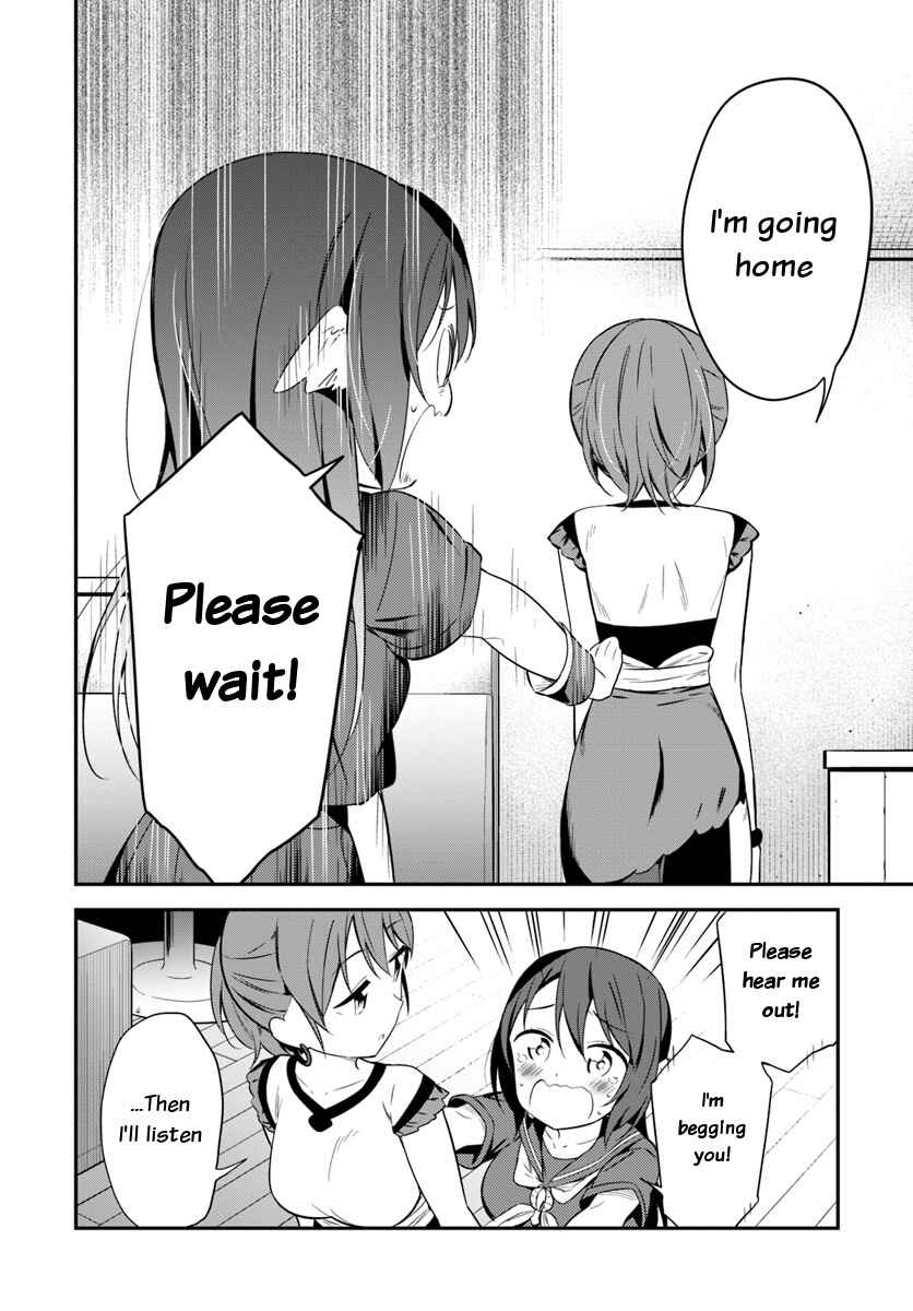 Page 4 Chapter 27 Butsuri-san de Musou Shitetara Motemote ni Narimashita