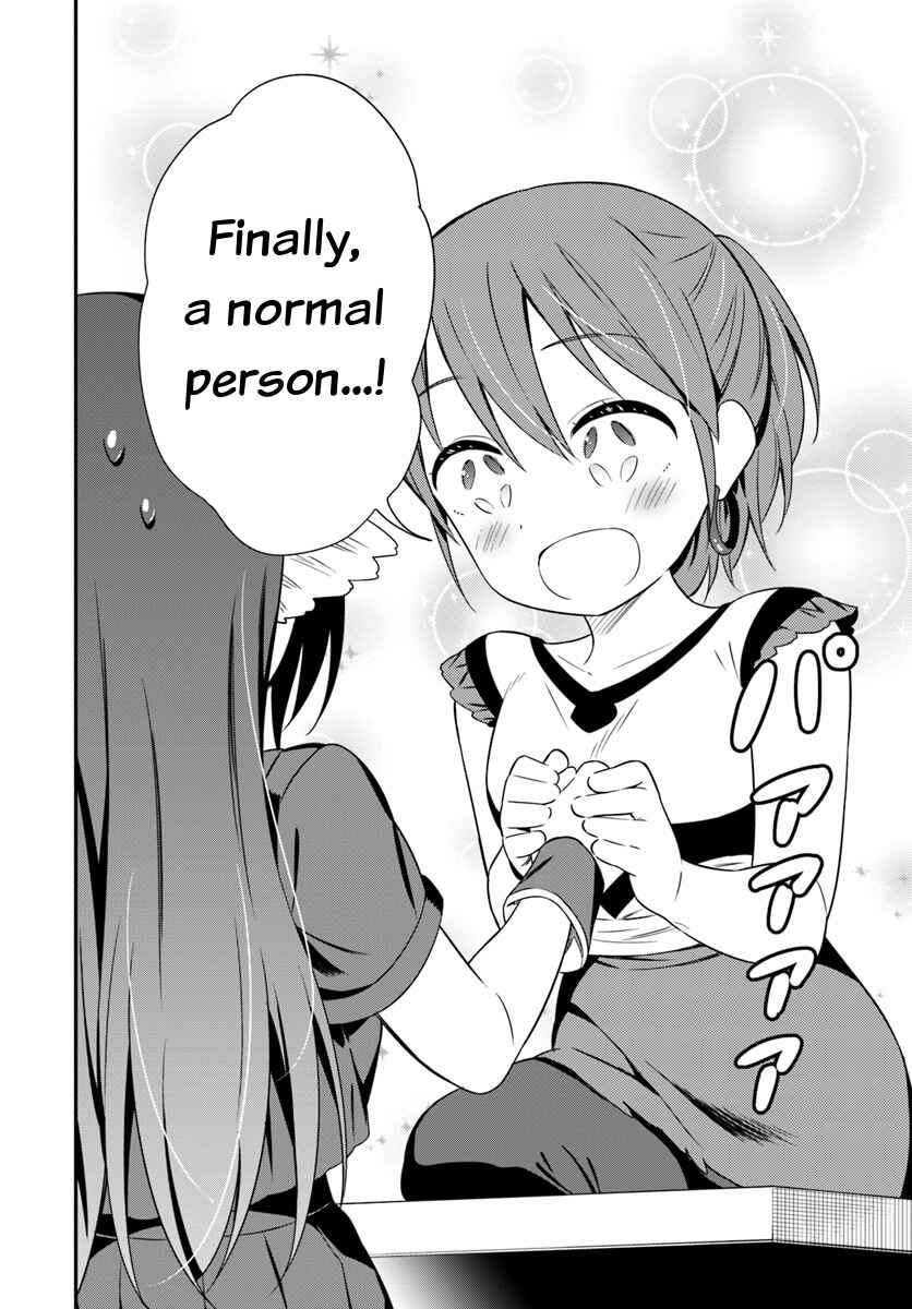 Page 6 Chapter 27 Butsuri-san de Musou Shitetara Motemote ni Narimashita