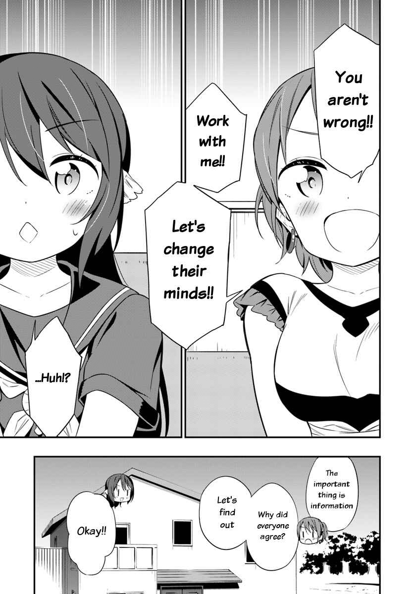 Page 7 Chapter 27 Butsuri-san de Musou Shitetara Motemote ni Narimashita