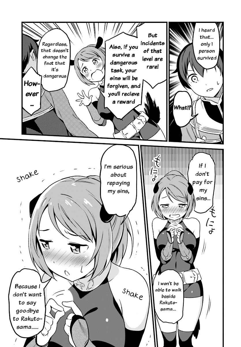 Page 3 Chapter 2 Butsuri-san de Musou Shitetara Motemote ni Narimashita