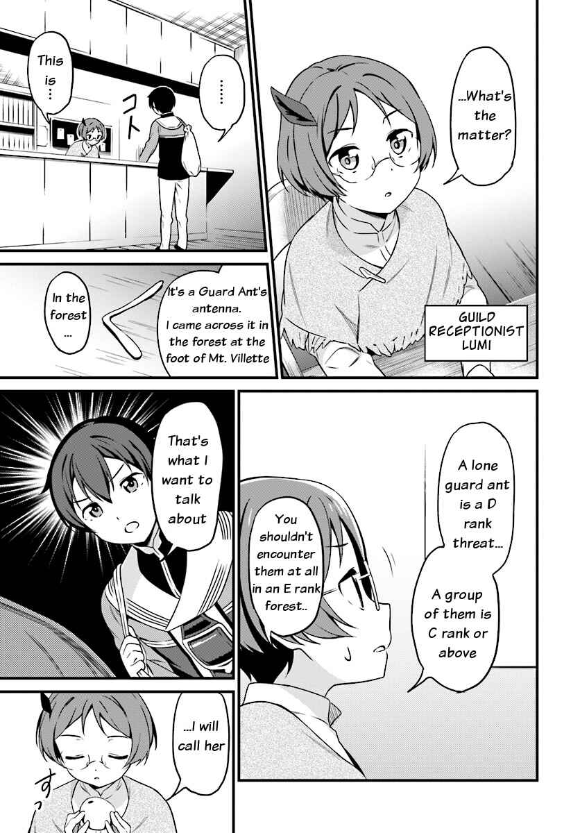Page 5 Chapter 2 Butsuri-san de Musou Shitetara Motemote ni Narimashita