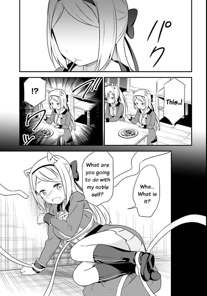 Page 11 Chapter 8 Butsuri-san de Musou Shitetara Motemote ni Narimashita