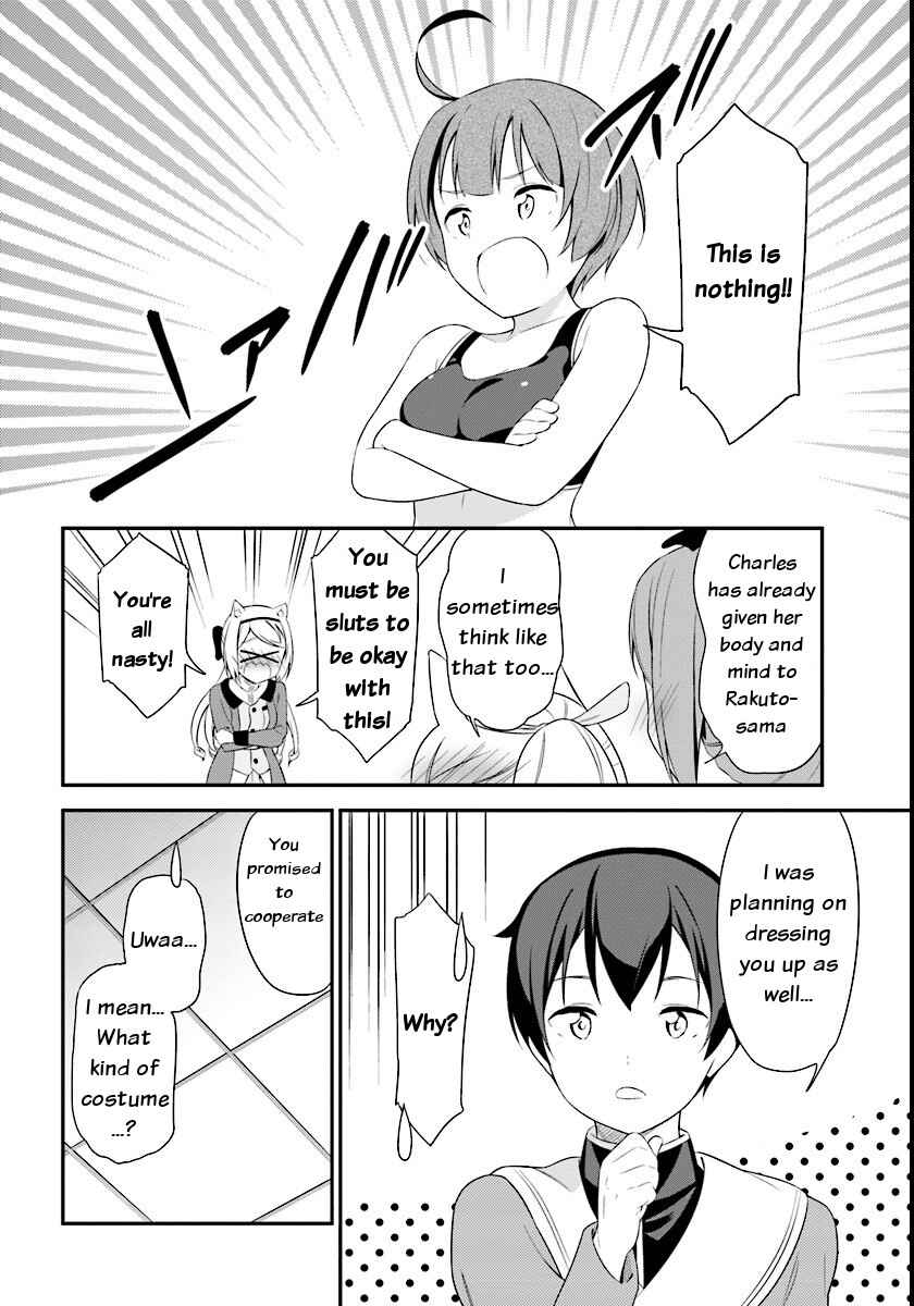 Page 26 Chapter 8 Butsuri-san de Musou Shitetara Motemote ni Narimashita