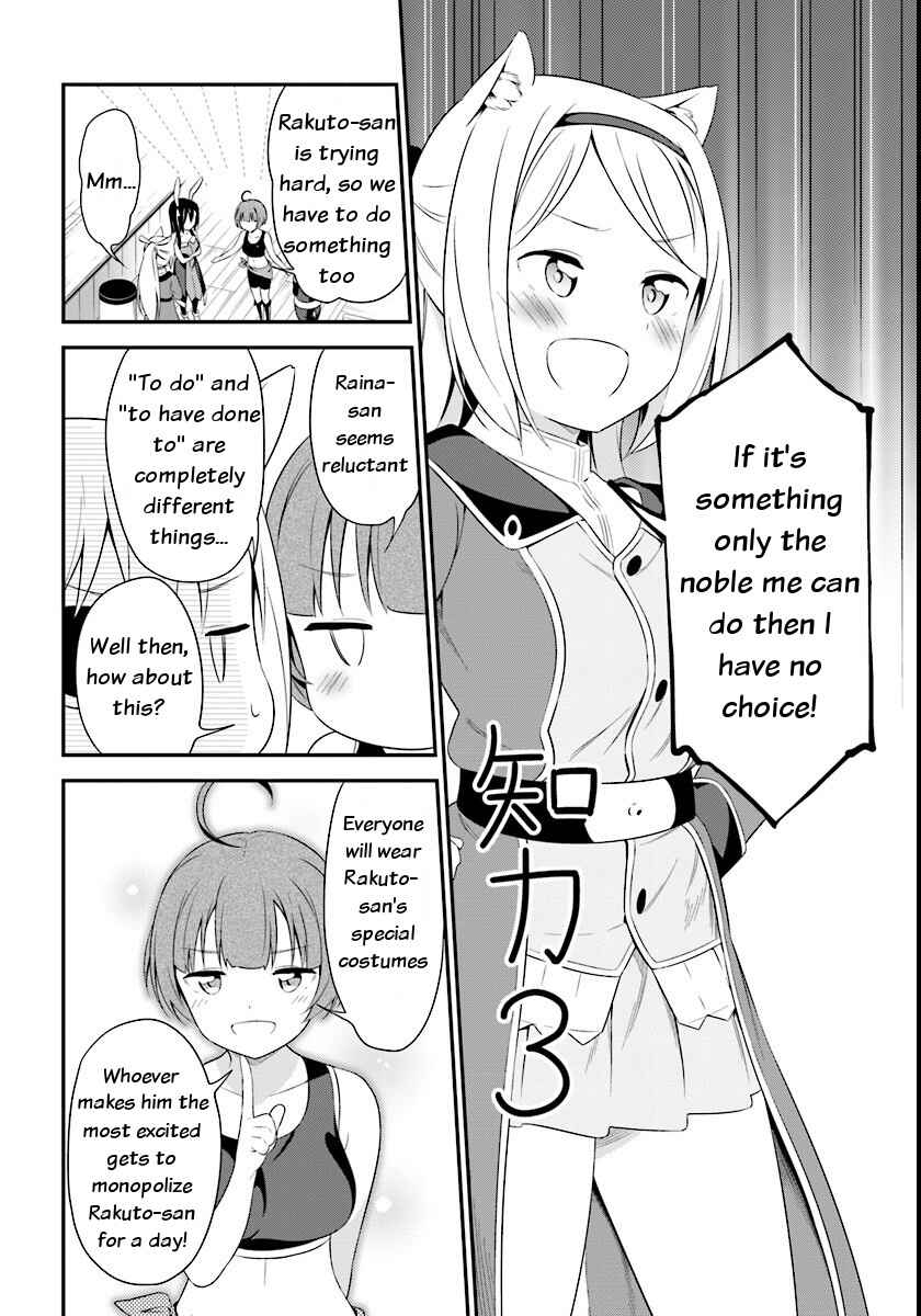 Page 28 Chapter 8 Butsuri-san de Musou Shitetara Motemote ni Narimashita