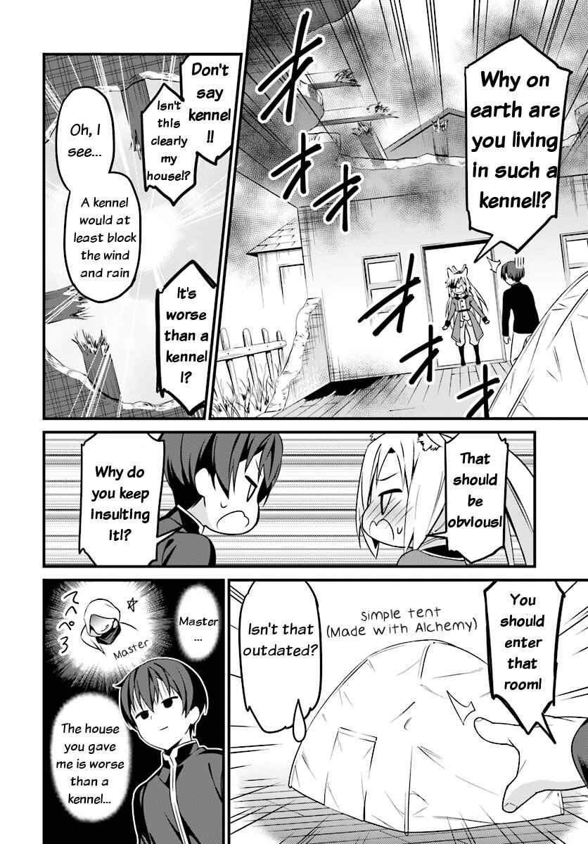 Page 13 Chapter 2.5 Butsuri-san de Musou Shitetara Motemote ni Narimashita