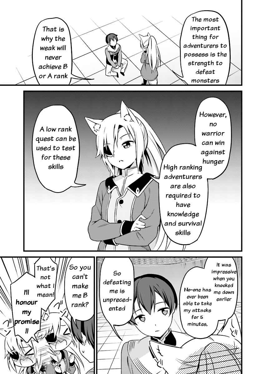 Page 6 Chapter 2.5 Butsuri-san de Musou Shitetara Motemote ni Narimashita
