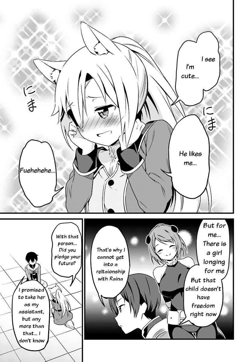 Page 8 Chapter 2.5 Butsuri-san de Musou Shitetara Motemote ni Narimashita