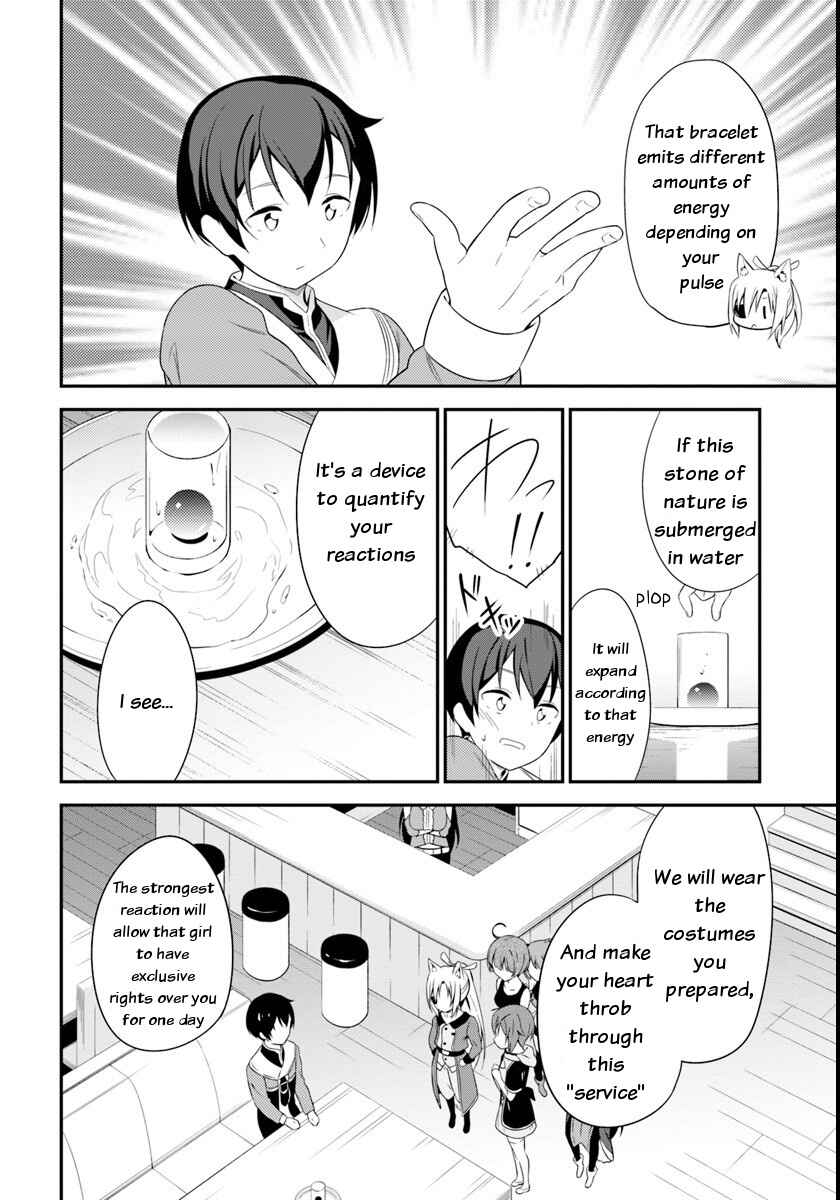 Page 2 Chapter 9 Butsuri-san de Musou Shitetara Motemote ni Narimashita