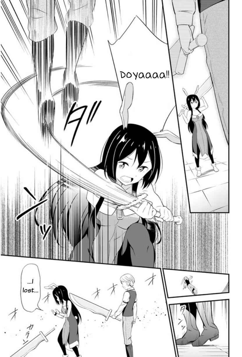 Page 11 Chapter 14 Butsuri-san de Musou Shitetara Motemote ni Narimashita