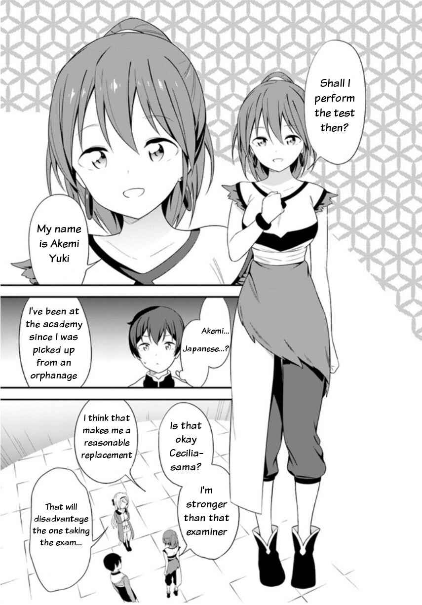 Page 17 Chapter 14 Butsuri-san de Musou Shitetara Motemote ni Narimashita