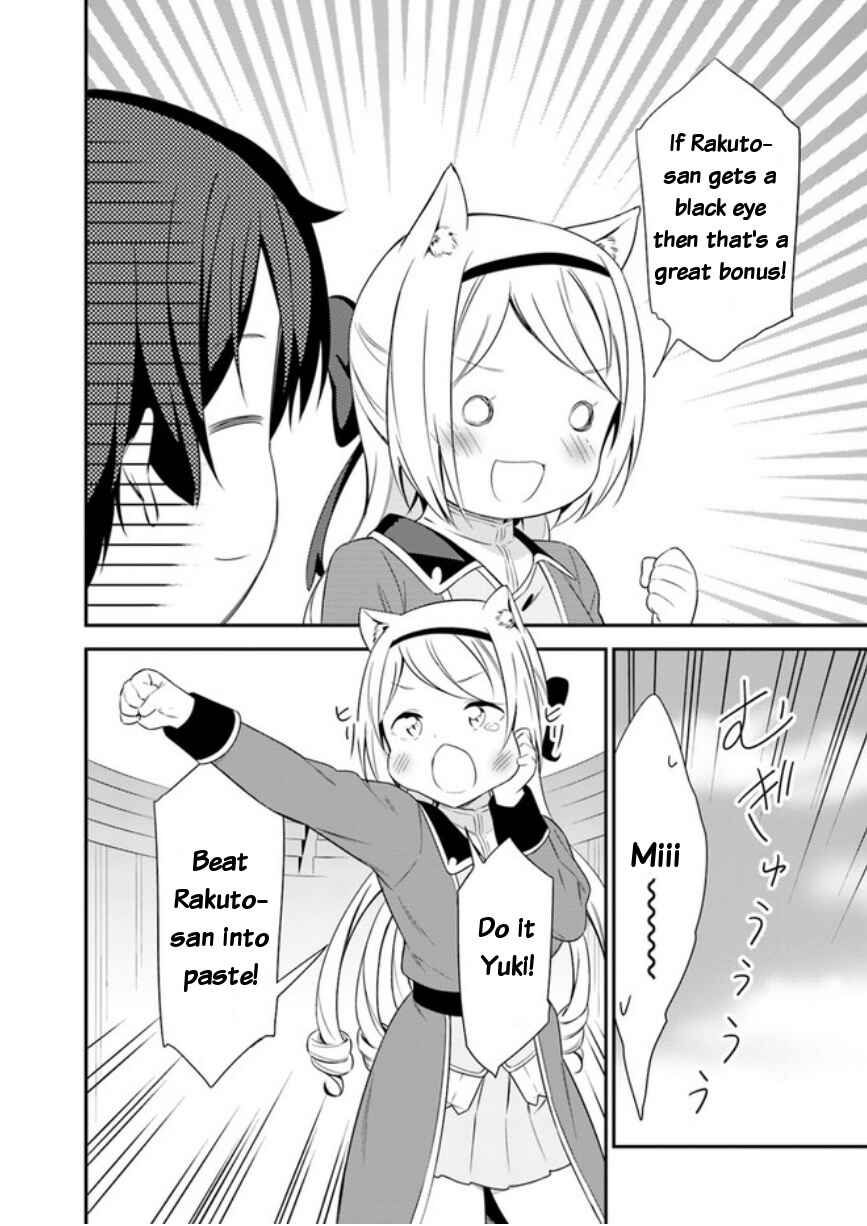 Page 18 Chapter 14 Butsuri-san de Musou Shitetara Motemote ni Narimashita