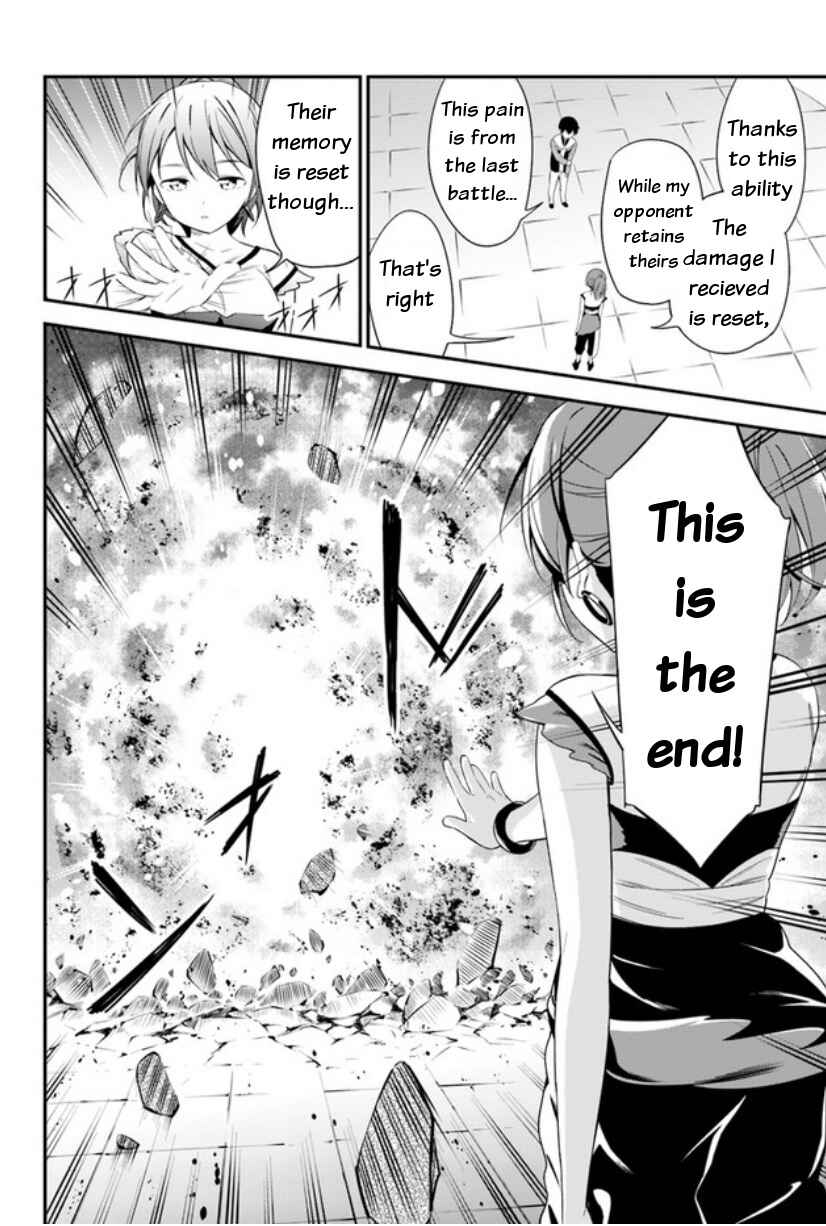 Page 24 Chapter 14 Butsuri-san de Musou Shitetara Motemote ni Narimashita